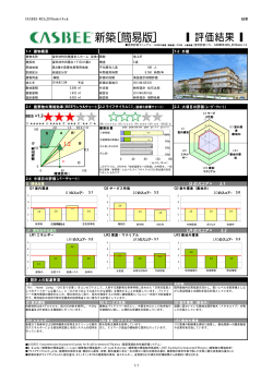 PDFファイル／200KB - 大阪府