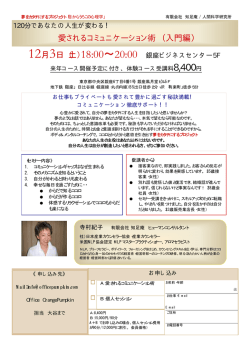資料（PDFファイルです）
