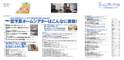 HTP vol.23_&OElig;&Uacute;&rdquo; _&rsaquo;&ordm;ﬂ&Aring; - Phile-web
