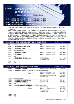 案内状 - 弁護士法人 淀屋橋・山上合同