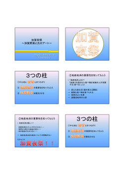 Microsoft PowerPoint - Ppt0000043.ppt[\223\307\202\335  - 金沢大学