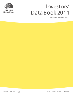 Investors Data Book 2011 - 中部電力