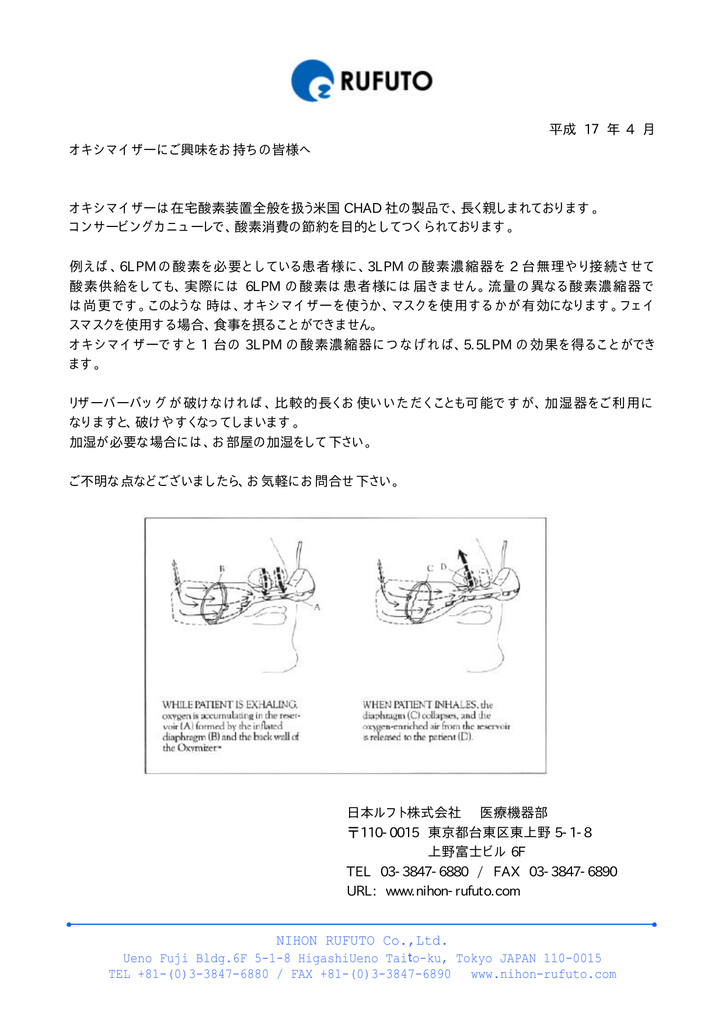 は と オキシ マイザー パルスオキシメータとはどのようなものですか？｜一般社団法人日本呼吸器学会