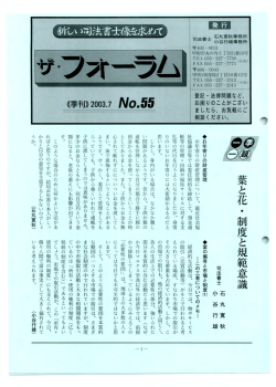 2003-7-no55