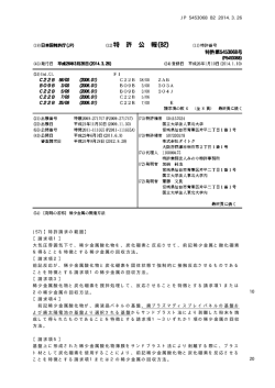 請求項1 - Questel
