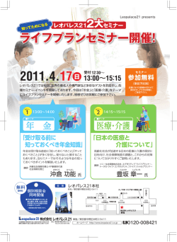 2011.4.17日 13