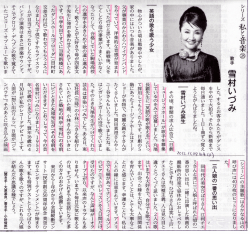 英語の歌を歌う少女 - Seesaa Wiki（ウィキ）