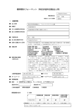 PDFファイル／279KB - 宮城県