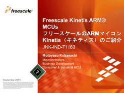 ARM - Freescale Semiconductor