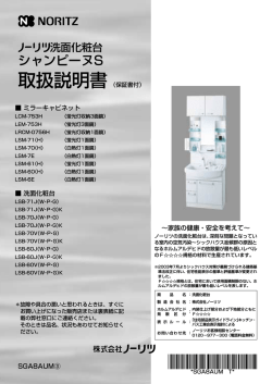 シャンピーヌS