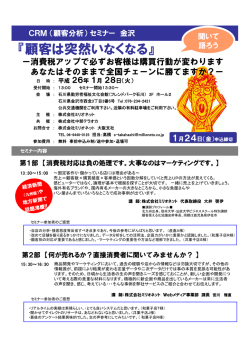 案内状と申込書のダウンロードはこちらから - ミリオネット