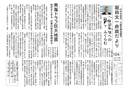 pdfﾌｧｲﾙ／表面 - to Goodynet