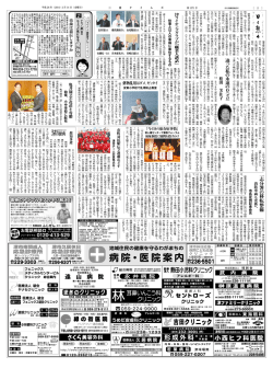 一 志 分 署 の 移 転 整 備