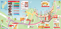 GUAM 赤いシャトルバス路線図 - グアム政府観光局