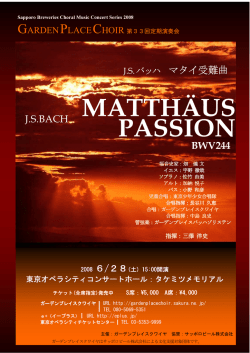 GPC 33rd Concert Info - Garden Place Choir