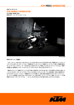 KTM PRESS INFORMATION