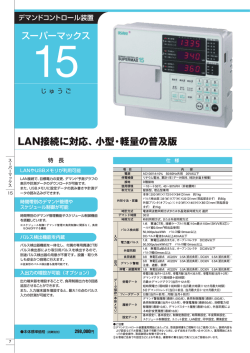 カタログのダウンロード（1227KB）