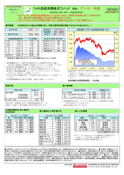 2010年 2月 - 指定されたページが見つかりませんでした。 - 東海東京証券
