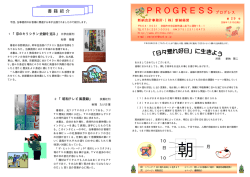 ファイルをダウンロード - 新納会計事務所