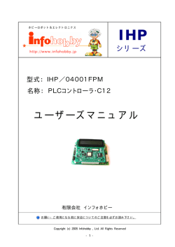 ユーザーズマニュアル - Biglobe