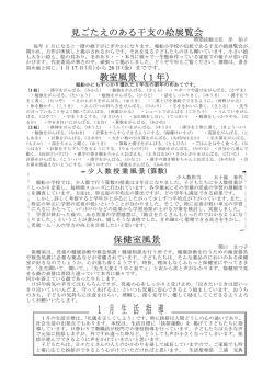 裏