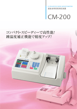 製品カタログ