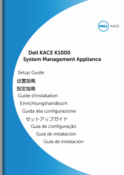 Dell KACE K1000 System Management Appliance Setup Guide