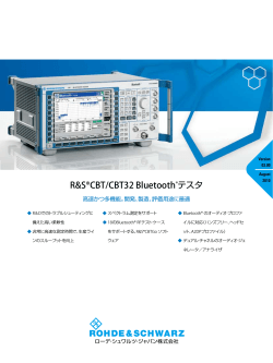 RS ® CBT Bluetooth ® テスタ - ローデ・シュワルツ・ジャパン