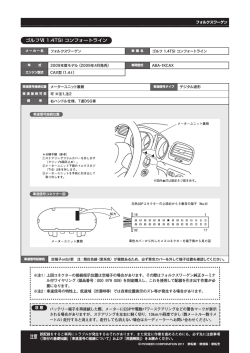 注意 注意