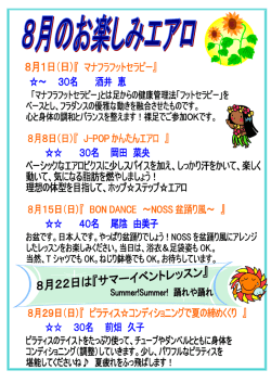 マナフラフットセラピー マナフラフットセラピー