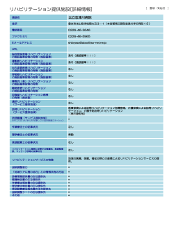 気仙沼1 [PDFファイル／110KB]