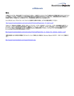 Hot Fix Readme (Adapt)