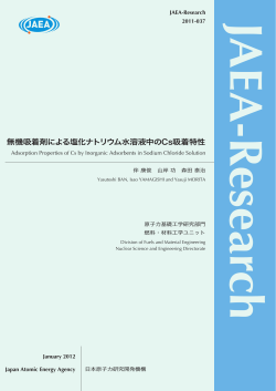 JAEA-Research-2011-037.pdf:1.88MB - 日本原子力研究開発機構