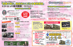 ・15 ・22 8・ 1 - 竹園進学教室