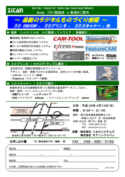 詳細 - 株式会社ジタンホームページ