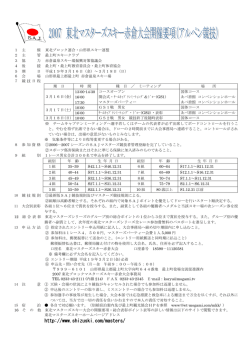 http://www.shizuski.com/masters/ http://www.shizuski.com/masters/