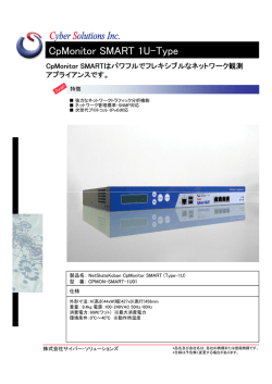 (Microsoft PowerPoint - CpMon-1U-Pamp.ppt [\214\335\212\267\203