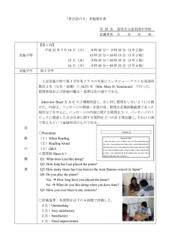 第1回 (ファイル名：h20-11minamityuu01.pdf サイズ：25.81KB)