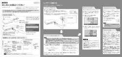 AVHD-U 取扱説明書 - アイ・オー・データ機器