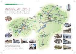 (1388KB)(PDF文書) - 豊能町