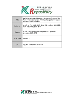 見る/開く - Kagoshima University Repository - 鹿児島大学