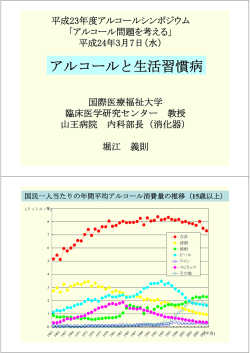 資料2