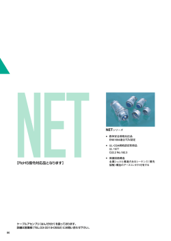［RoHS指令対応品となります］
