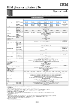 IBM ^ xSeries 236