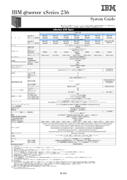 IBM ^ xSeries 236