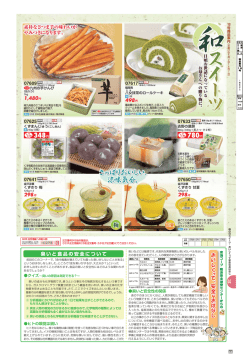 臭いと食品の安全について