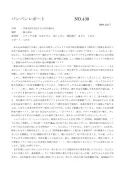 剣山登山 - FC2