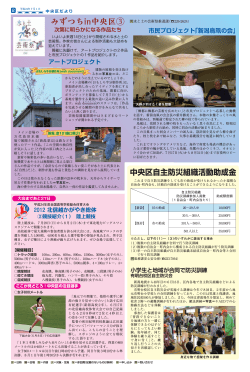 2ページ（PDF:477KB） - 新潟市