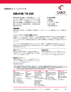 CAB-O-SIL® TS-630 - Cabot Corporation