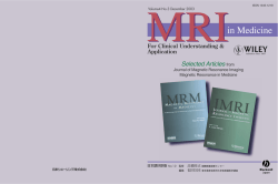 in Medicine - 造影剤と画像診断情報サイト Radiology  Interventional